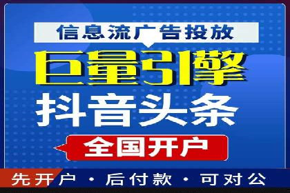 抖音信息流推广：实战案例分析