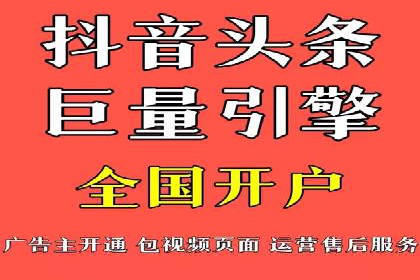 短视频信息流在品牌营销中的应用：奔驰广告案例