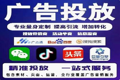 百度推广在旅游行业的应用及效果评估