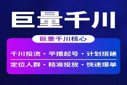 百度竞价案例分析：成功秘诀
